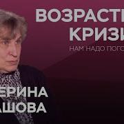 Возрастная Психология