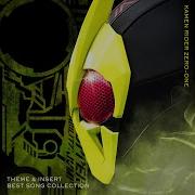 Kamen Rider Zero One Sound Track