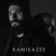 Missio Kamikazee