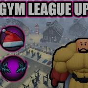 Gym League