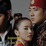 Jumong Afsonasi 1 Qism Uzbek Tilida Hd