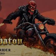 Sabaton Hellrider 20