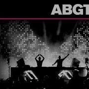 Abgt 577