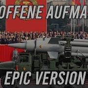 Der Offene Aufmarsch Epic German Orchestral Song