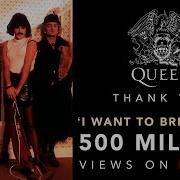 Queen I Want To Break Free Из Фильма Богемская Рапсодия