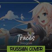 Sleeping Forest Rus Cover