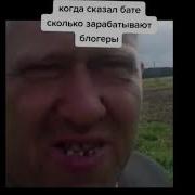 Веселые Фразы Из Тик Тока