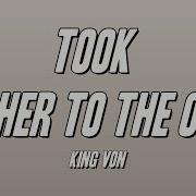 King Von Took Her To The O Lyrics