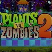 8 Bit Neon Mixtape Tour Plants Vs Zombies 2