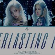 Blackpink Everlasting Luv Ai Original Album Color Coded Lyrics