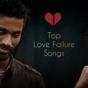 Tamil Sad Song