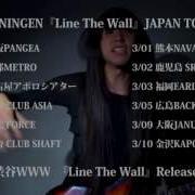 Bo Ningen Line The Wall 2012