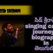 Sid Sriram Singing Career Journey In Telugu