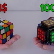 Best Cube 100