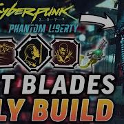 2077 Cyber Blade