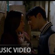 여신강림 Ost Happy Ending