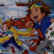 Digimon My Tomorrow