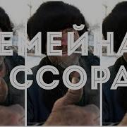 Звуки Соры