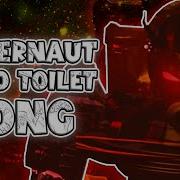 Juggernaut Astro Toilet