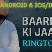 Barish Ringtone For Android