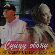 Эрлан Кызсайкал