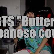 Bts Butter Japanese Version