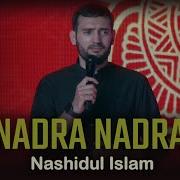 The Global Nasheeds Nadranadra