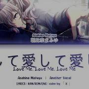 Love Me Mafuyu