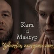 Музыка Из Сериала На Краю