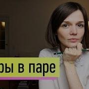 Ссора Парня С Девушкой