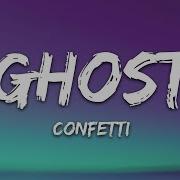 Ghost Confe