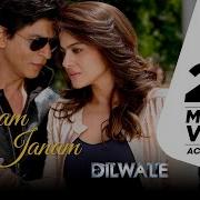 Janam Janam Dilwale Song Dilwale