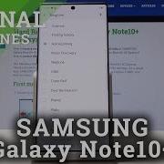 Samsung Galaxy Note 10 Ringtone Samsung Galaxy S10 Famous Ringtone