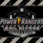 Power Rangers Rail Riders Morph Sound