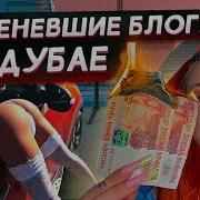 Песня Ты Чужая Жени0 Но Не Моя