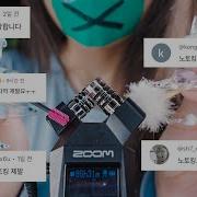 지읒 Asmr 노토킹