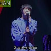 Bts Джин И Тэхён Поют Ost Из Хварана Even If I Die It S You