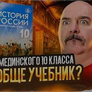 История России Учебник 10 Класс Торкунов