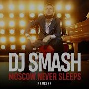 Moscow Never Sleeps Dj Smash Club Extented Dj Smash