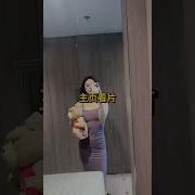 男娘