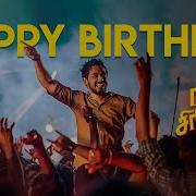 Happy Birthday Songs Tamil