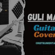 Gullimata Guitar Version Mpz