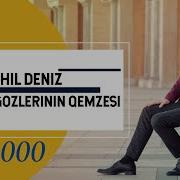 Sahil Dəniz Gözlərinin Qəmzəsi Yeni Version 2020 Ritmik