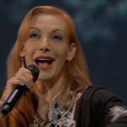 Solitude Ute Lemper