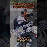 Эми Жаным Кайыр Кош Азыр Сенин Жолун Бош Скачат Муз