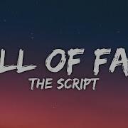 The Script Hall Of Fame Lyrics