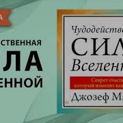 Аудио Книга Исполнения Желаний