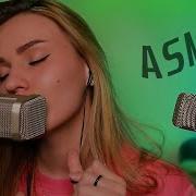 Асмр Релаксация Для Сна Женский Голос Шепот Asmr