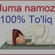 Juma Namozi O Qilishi