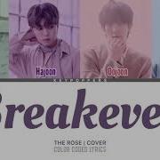 Breakeven Rose